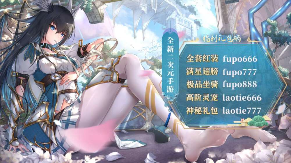 妖姬战线手机版 v0.25图