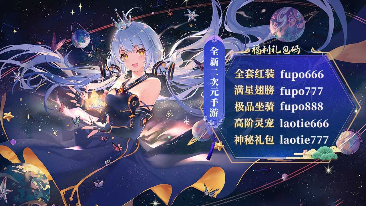 妖姬战线手机版 v0.25图