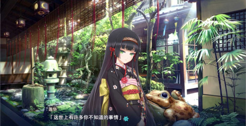 美少女万华镜3 v5.0.0图