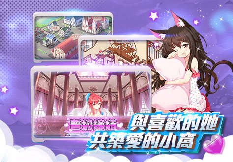 我的学妹不可能那么萌汉化版 v1.718.0图