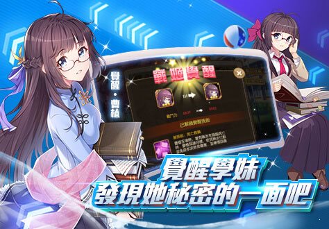 我的学妹不可能那么萌汉化版 v1.718.0图