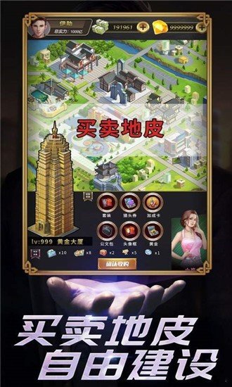 欲望回声游戏 v1.0.6图