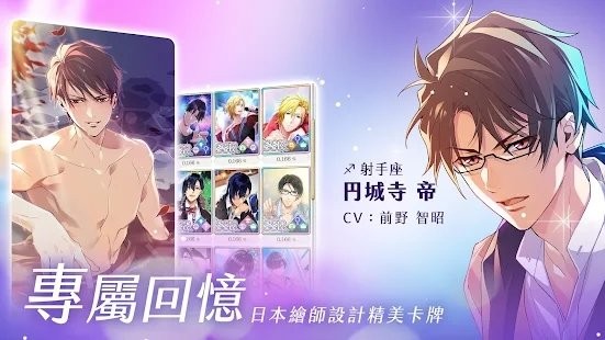 暧昧瞬间安卓版 v1.0图