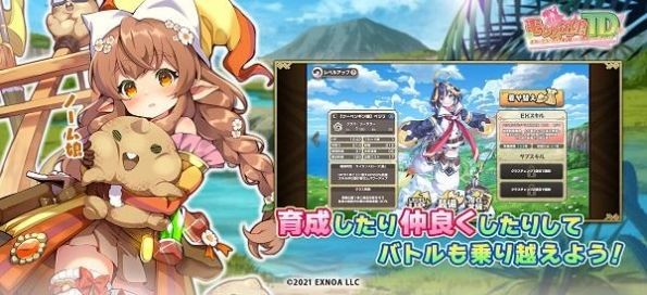 魔物娘 v1.0图