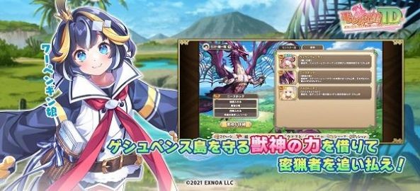 魔物娘 v1.0图