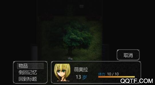 魔女之家中文版 v1.0.14图