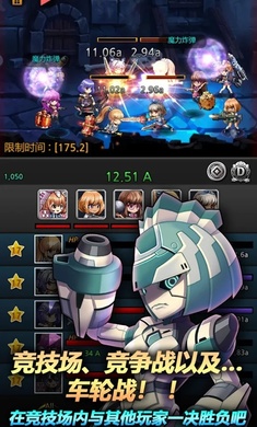 迷宫少女 v1.3.7图