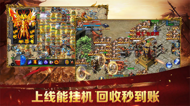 帝九魂月传奇 v1.76图