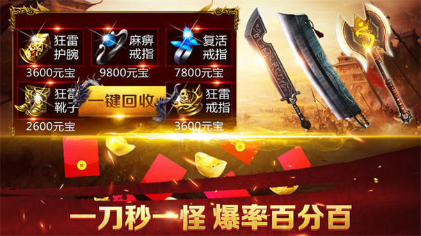 帝九魂月传奇 v1.76图