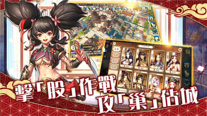 jggames三国恋姬传 v1.28.03图