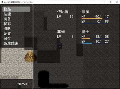 冷狐隶属洗脑rpg孵化者 v1.0图