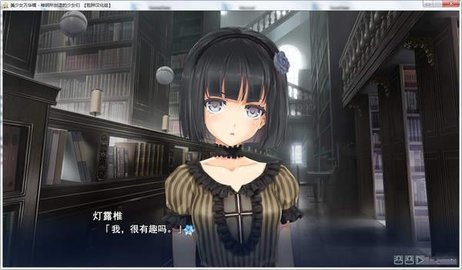 美少女万华镜3安卓ons v5.0.0图