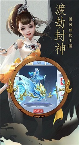 极道诛魔录 v1.4.8图