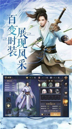 吞天仙灵决 v1.7.1图