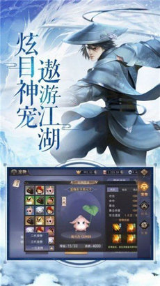 吞天仙灵决 v1.7.1图