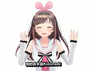 绊爱KizunaPlayer.jpg