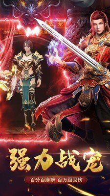 176无双赤月 v1.0.1图