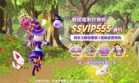 光之少年手游 v1.0.2图