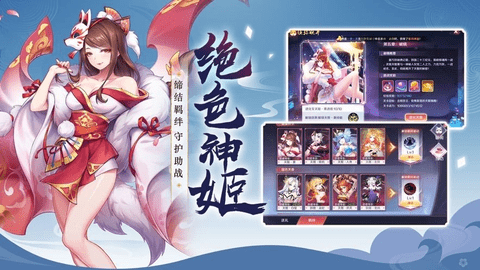 天姬变时空恋人 v0.10.7图