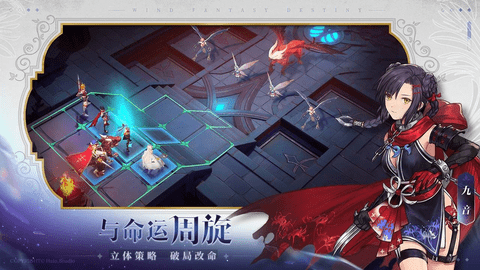 风色幻想SP v1.4.6图