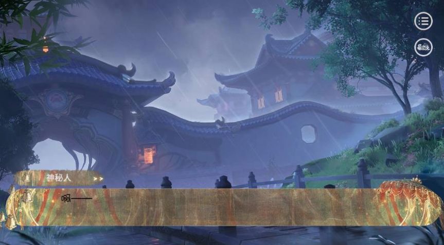 易次元疯批师尊的在逃徒弟完整版 v1.0图