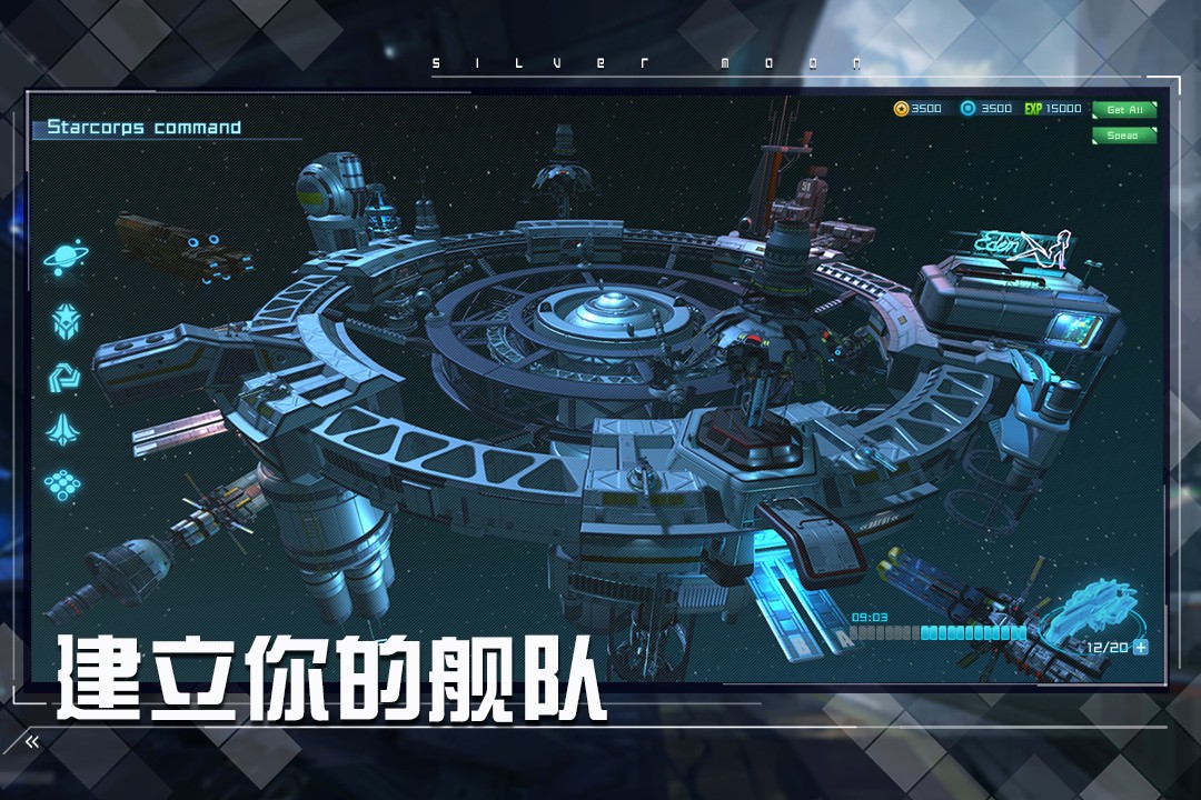 女神星球百度版 v56.1 图