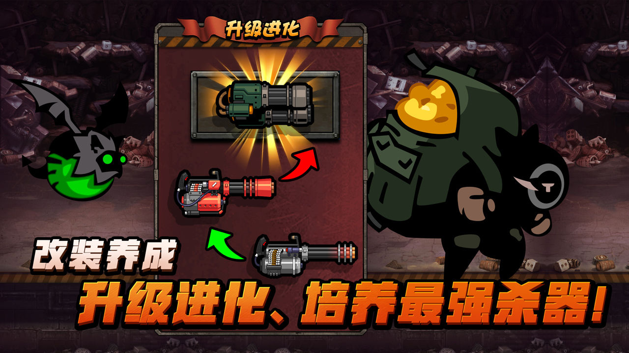 佣兵荣耀 v1.1.3图