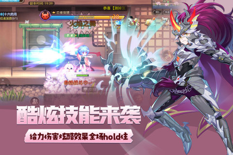 永恒岛之彩虹世界手游 v1.0.3图