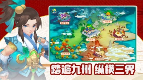 萌将春秋OL v1.1.0图