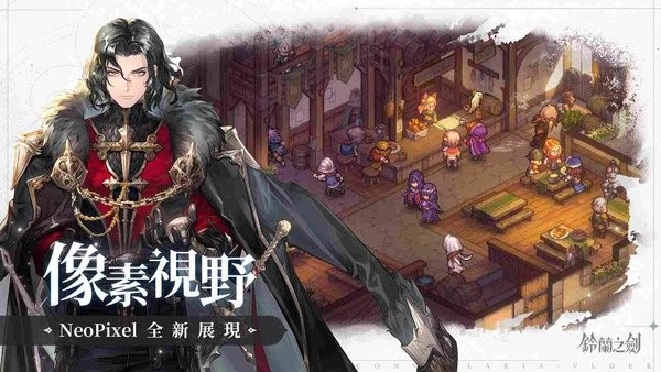 铃兰之剑为这和平的世界 v1.0.4图