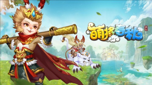 萌将春秋OL v1.1.0图