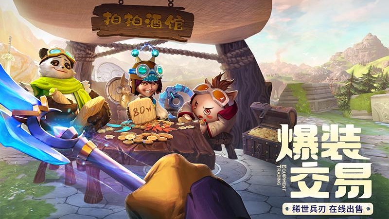 云上城之歌手机版 v10.36图