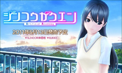 人工学院 v1.037.12图