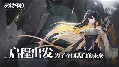 交错核心 v1.4图