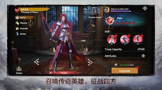 永生之战 v1.0.1图