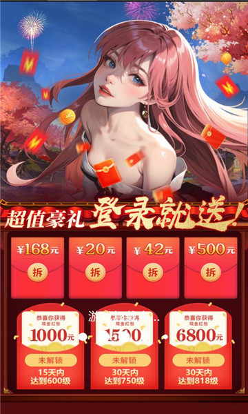 仙女放开我妲己传红包版 v1.1图