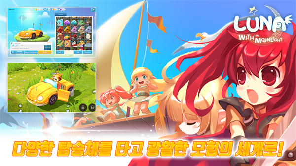 露娜Mobile v1.0.708图