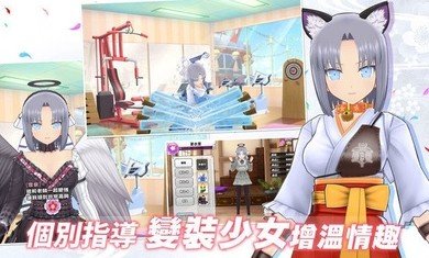 闪乱神乐 v1.8.8.3 图