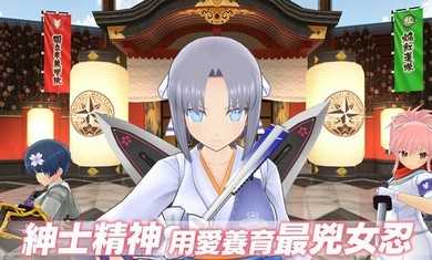 闪乱神乐 v1.8.8.3 图