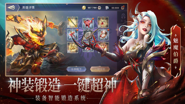 圣光与荣耀最新版 v1.9.0图