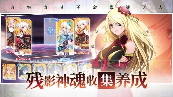 奇门之上正式版 v2.0.0图