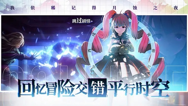 奇门之上正式版 v2.0.0图