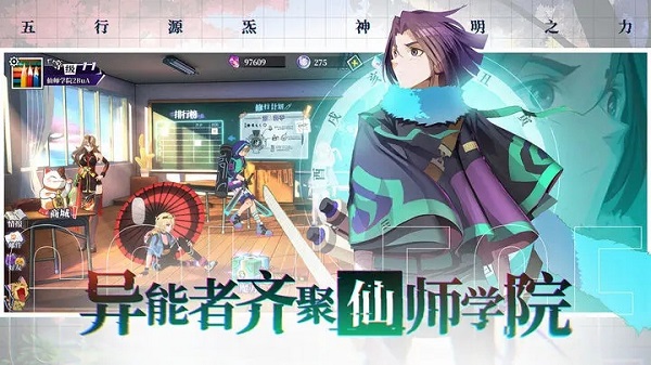 奇门之上正式版 v2.0.0图