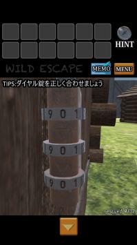 狂野大逃亡 v1.0.3图