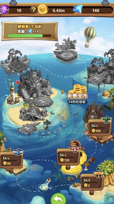 海岛部落最新版 v1.0.0图