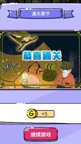 迷失的少女 v1.0.0图