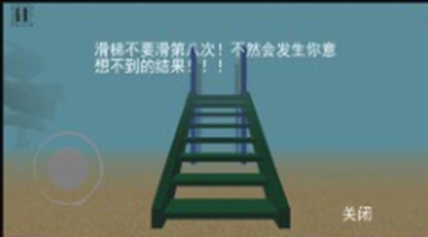 恐怖森林滑梯 (2).jpg