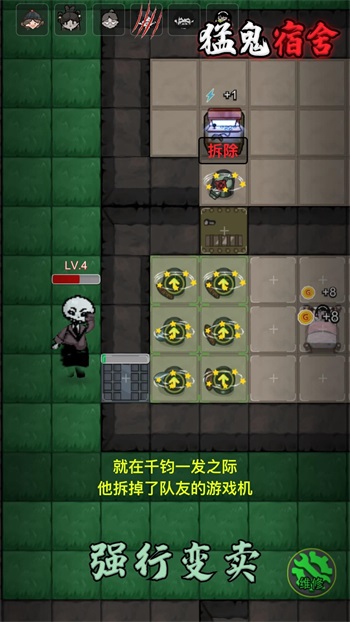 躺平发育无限金币版 v2.5.0图