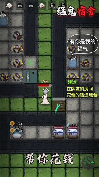 躺平发育无限金币版 v2.5.0图