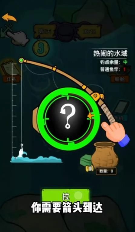 鱼山渔海中文版 v1.0图